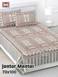 Jantar Mantar Cotton Bedsheet- Brown Print (70 x 100 Inches)