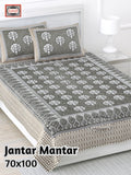 Jantar Mantar Cotton Bedsheet – Grey & Beige Print (70 x 100 Inches)